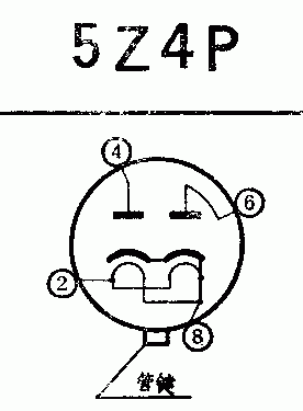 八脚管（双二极管5Z4P）管脚顺序和结构示意图